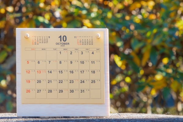 10月・11月の医院からのお知らせ